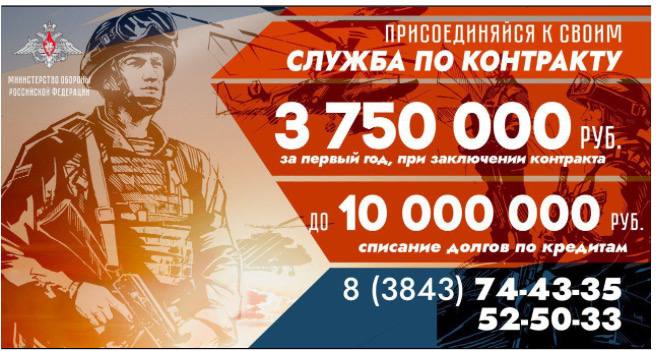 картинка служу по контракту.jpg